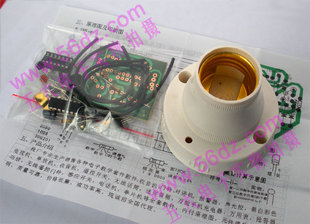 灯头声光控延时开关(CD4011集成电路型) 电子制作实训 实验套件