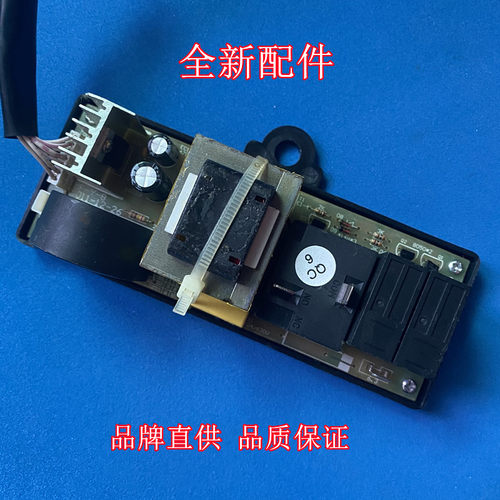 华雷迪 适用史麦斯SMS-80Q电热水器主板WF-Y-8电源板1500W加热管