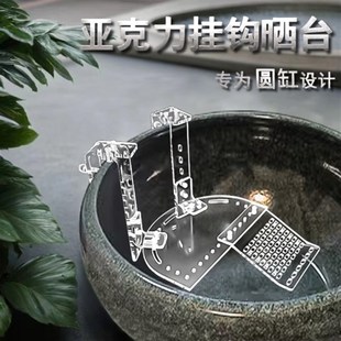 圆形陶瓷缸乌龟晒台爬台挂钩爬架亚克力晒背台大乌龟爬梯爬坡浮岛