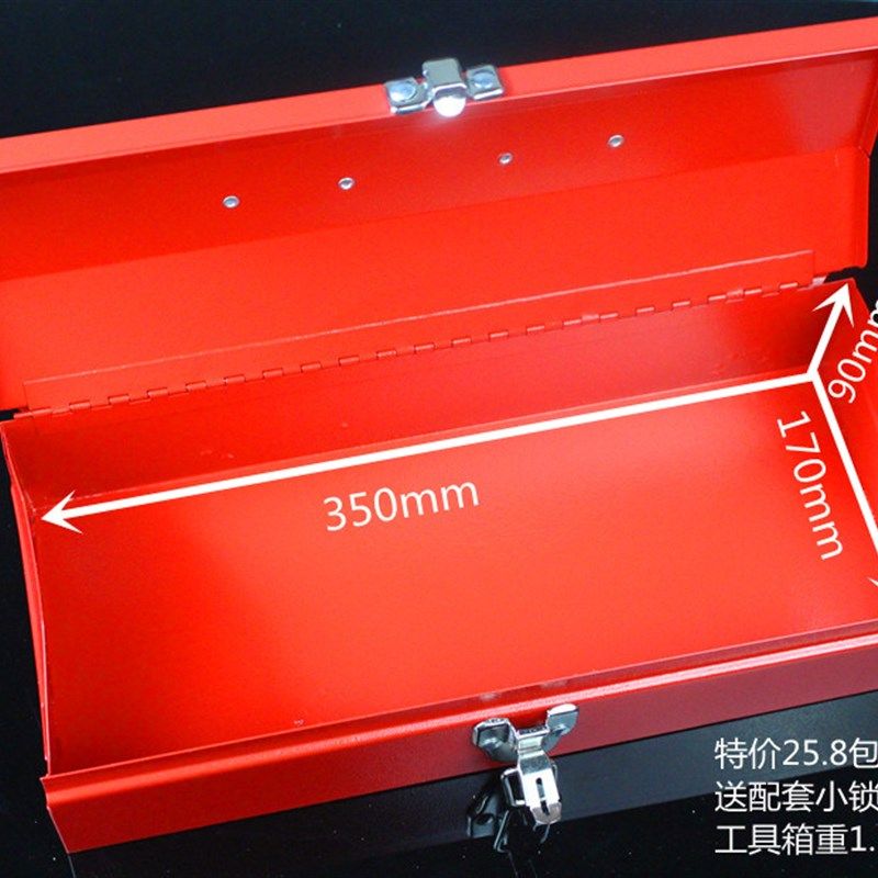 特价促销优质加厚铁皮手提工具箱铁皮盒子五金工具收纳带锁孔可锁,包装,包装袋,淘宝优惠券,粉丝福利购,淘宝优惠卷