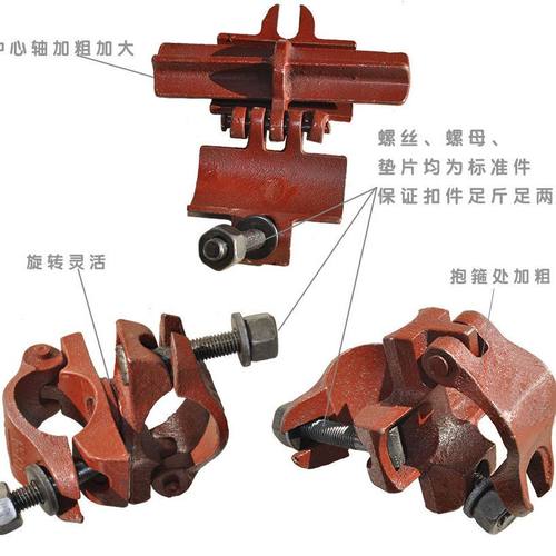 建筑工地钢管检测十字转向连接扣件直角固定制国标玛钢扣件配件