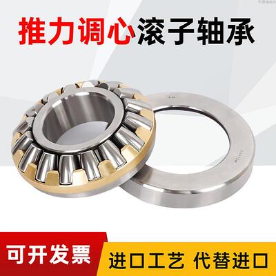 .瓦房店推力调心滚子轴承29412/29413/29414/29415/29416