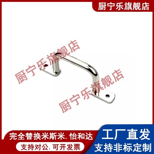 焊接型拉手 XAK32/XAK33/XAK34-L110/L120/L125/L160/L200/L250