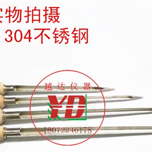 越达取样器采样器粮食取样器304不锈钢取样管粮探扦样器玉米谷物