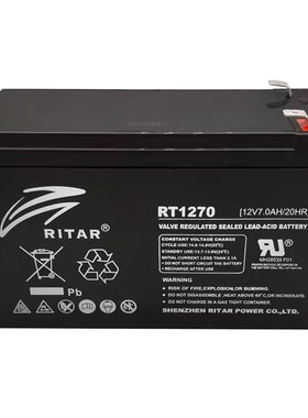 RT1270H蓄电池12V7AH12V7.2A12AH 12120电梯平层断电应急