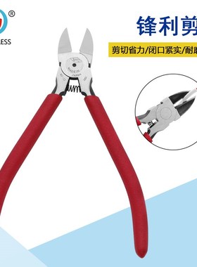 水口钳 MTC-22-6寸斜咀钳  剪线钳 模型拼装工具钳 薄刃迷你模型