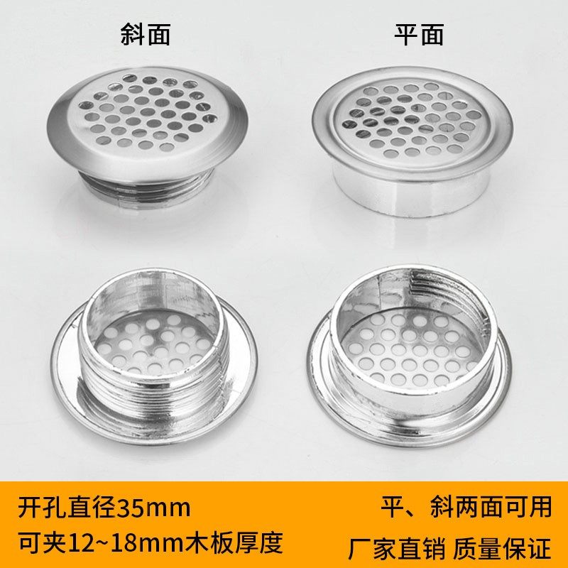 不锈钢双面透气孔装饰盖圆形透气网橱柜柜门防潮网孔盖散热气孔塞,标准件/零部件/工业耗材,输送带/传送带,淘宝优惠券,粉丝福利购,淘宝优惠卷