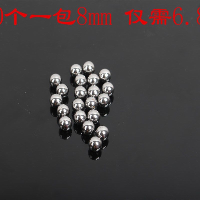 包邮户外弹弓子弹钢珠弹珠非精密USB多功能数码宝