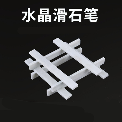 彩色工地石笔条白色加宽加厚工业用滑石笔用大号钢筋工专用粉笔画