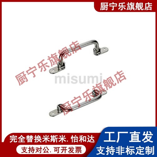 UWFASN138/158/180/218 UWFASNS 折叠拉手整体外装型 设备把手