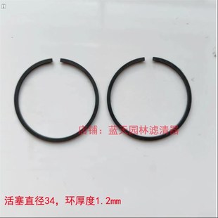 小松G26L高枝绿篱机油锯活塞环