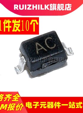 BV05C 03C 08C 12C 15C 24C TVS瞬变抑制二极管CC AC BC DC EC HC