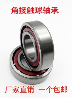 瑞典进口轴承 7306 7307 7308 7309 7310 7311 BEP/BECBP/BECBM