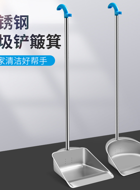 不锈钢垃圾铲加厚簸箕畚斗撮箕撮子垃圾斗家用工厂单个扫把套装