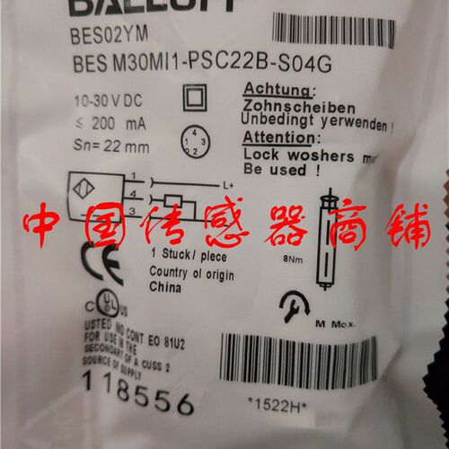 巴鲁夫近开关传感器BES M30MI1-PSC22B-S04G正品品质【实物拍摄】