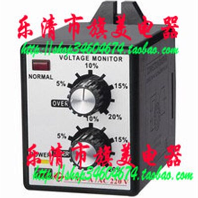 (厂家直销)SVM-A单相过欠压继电器 电位器调节