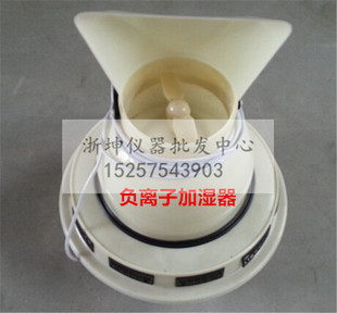 BYS P型负离子增湿器5L10升喷雾器 3养护室控制仪三件套加湿器SCH