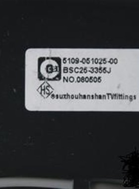 包邮 全新原装创维高压包BSC25-3355J BSC25-3355P 051025-00现货