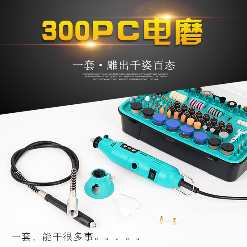 多功能电磨机打磨机雕刻工具木雕根雕打磨切割抛光机套装玉石组合,金属材料及制品,金属罐/桶/瓶,淘宝优惠券,粉丝福利购,淘宝优惠卷