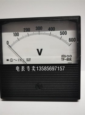 TP80KB电流电压表国产代用横河2094  FS600V 80*80
