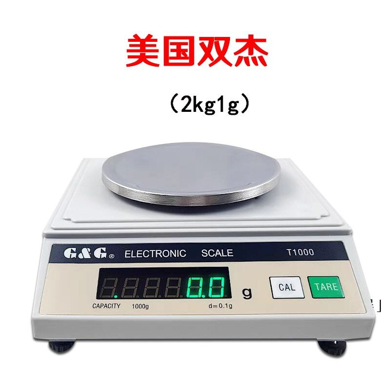 美国双杰 电子天平DT系列 2000g/1g,金属材料及制品,金属罐/桶/瓶,淘宝优惠券,粉丝福利购,淘宝优惠卷