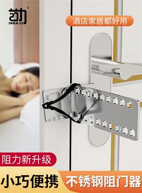 阻门器女生防身顶门器防盗抵门反锁家用酒店安全门档堵门独居神器