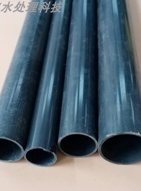 【加厚】PVC深灰色DN15/20/25/32/40/50/65国标塑料UPVC管道管材