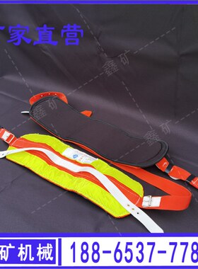 腰带井下矿工安全带反光腰带现货 荧光反光带加厚捆绑带质量好