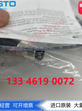 FESTO费斯托磁性开关SME-10M-DS-24V-E-0.3-L-M8D 551367 551375