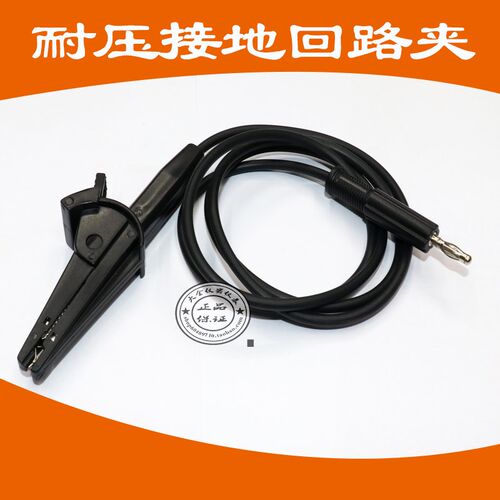 南京长盛CS5050A/CS5051A/CS5052A/CS5053A 通用型