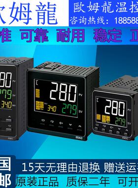 歐姆龍智能数显温控器E5EZ/E5AZ-Q3/Q3T/Q3MT/R3/R3T/R3MT/C3/C3T