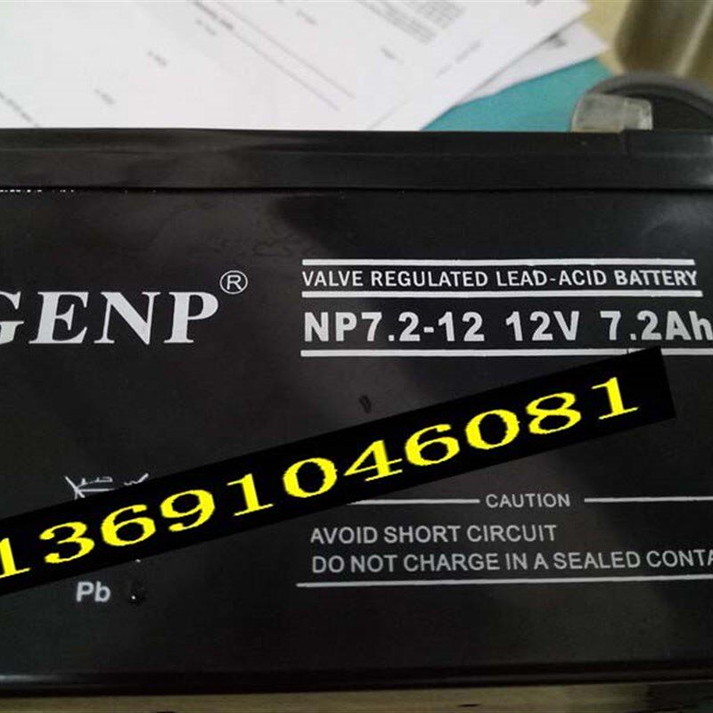 MGENP蓄电池 NP7.2-12 12V7.2AH仪器仪表 UPS电源 门禁设备电瓶