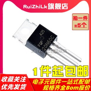 FQP4N60C/5N60C/6N60C/7N60C/8N60C/10N60C/20N60C/12N60场效应管