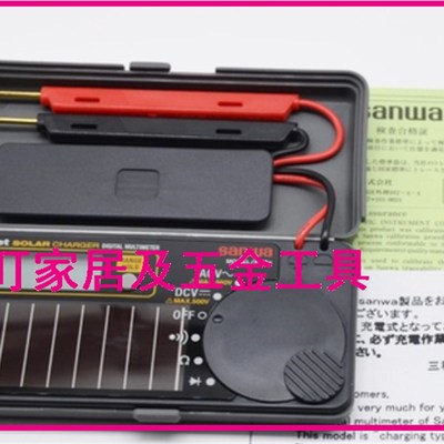 IMPA:Solar powered digital multi testers  795769