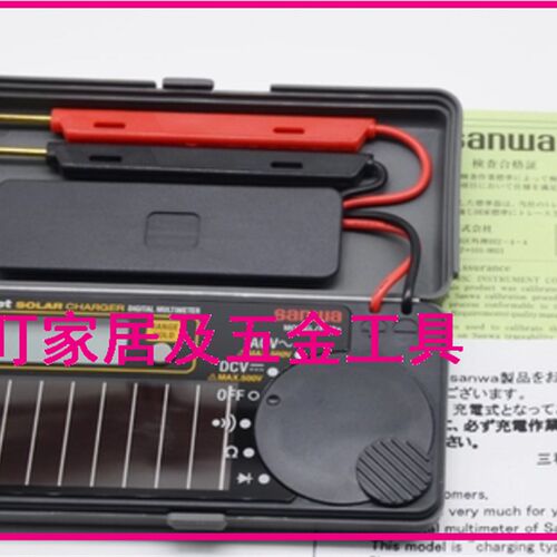 IMPA:Solar powered digital multi testers  795769