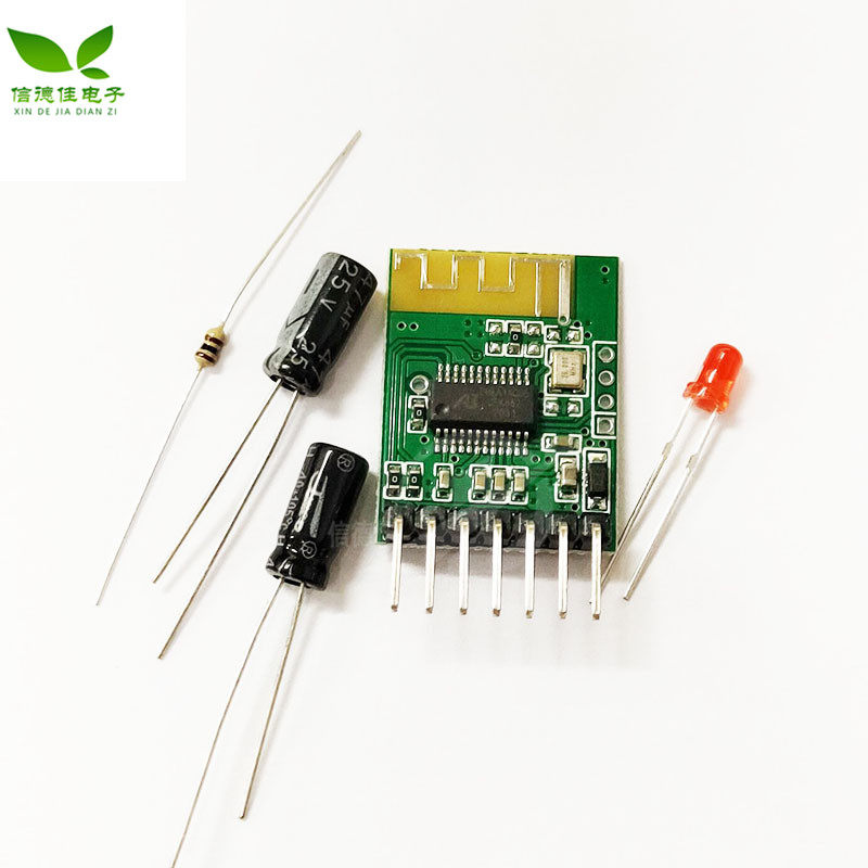 蓝牙音频接收器模板 立体声 无线音响音箱功放改装DIY蓝牙模块4.0