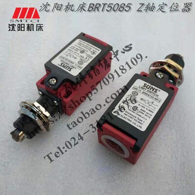 沈阳机床BRT5085 Z轴定位器行程开关Z4R-11 SND4132-SP-C
