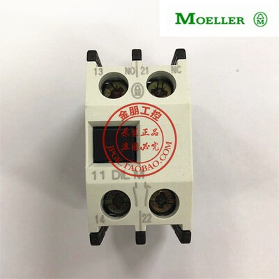 原装正品金钟穆勒MOELLER 辅助触点 11DILM 一开一闭   11DILEM