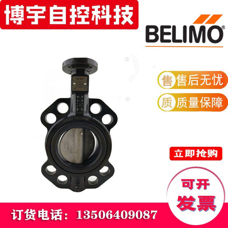 搏力谋D/650/665/680/6100/6125/N蝶阀DR/GR/SR24A-SR-5-7/230A-S