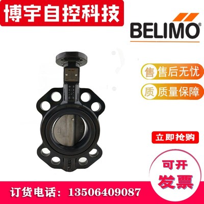 搏力谋D/650/665/680/6100/6125/N蝶阀DR/GR/SR24A-SR-5-7/230A-S