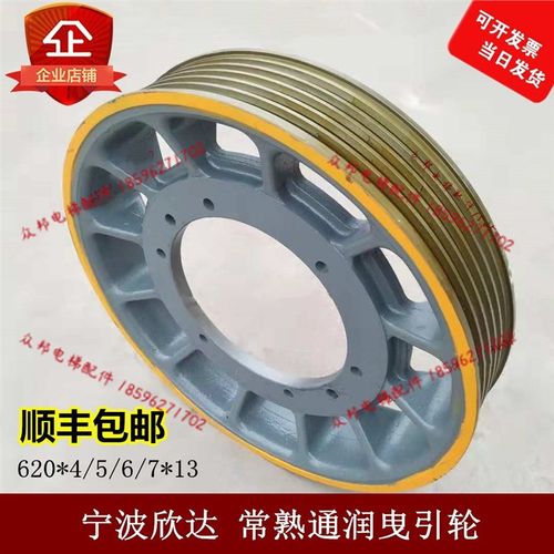 宁波欣达常熟通润曳引轮800/620*5/6*12星玛上海永大富士曳引轮