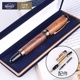 diy木笔配件邱吉尔钢笔配件进口diy木旋自制木质笔创意礼品笔套件