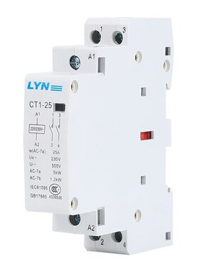 LYN蓝鹰 家用导轨式交流接触器 CT1-25 2P 16A 20A 25A 各种规格