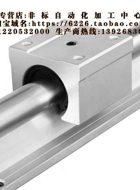 直线导轨/支撑轴承箱式单元 LMZ01-d16/LMZ01-d20/LMZ01-d25/d30