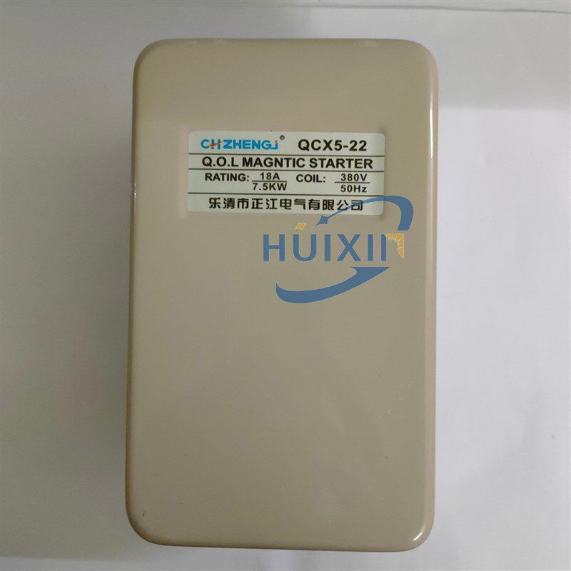 正江电气磁力启动器QCX5-22 18A 7.5KW380V侧面带按钮 空压机开关