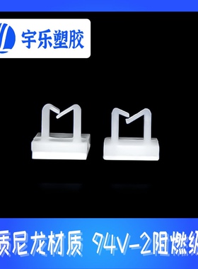 粘式固定座 NC911 NC1010 NC912束线固定座 背胶式 3M胶 100只起