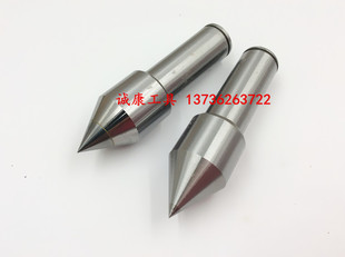 三友活动顶尖配件 顶尖头 合金顶尖头 莫氏3号 4号 5号