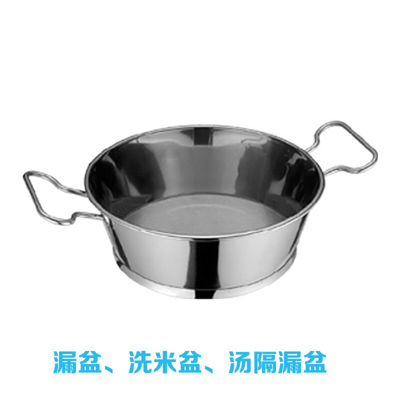 不锈钢汤隔洗米盆隔渣漏盆细孔漏洗米桶洗菜盆厨房汤渣漏桶茶水漏