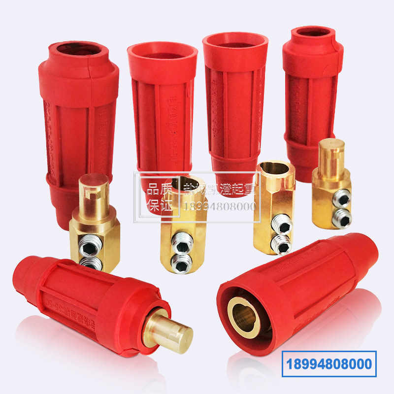 电磁吸盘接头 起重电磁铁连接器 电缆线快速接头 DL102/202铝壳,工业油品/胶粘/化学/实验室用品,马弗炉/电阻炉/实验炉,淘宝优惠券,粉丝福利购,淘宝优惠卷