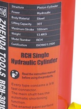 RCH-30100中空千斤顶 30吨液压空心千斤顶 30t行程100MM行程